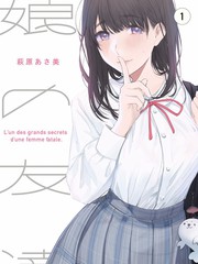 少女情感题材图鉴标本图